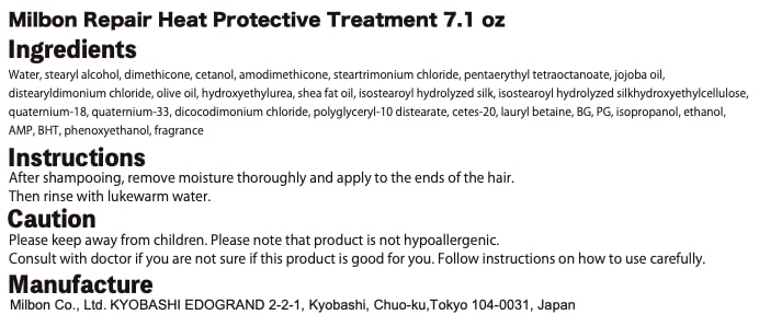 Milbon Repair Heat Protective Treatment 7.1 oz